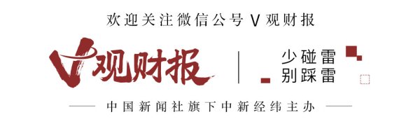 通弘网  V观财报|兆易创新2024年净利大增584.21%: 拟10派3.4元