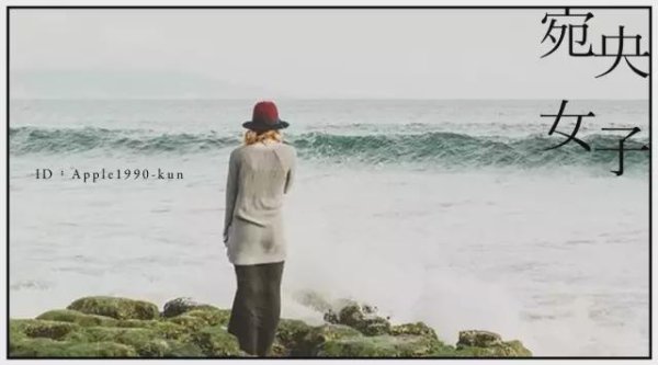 融股宝 超绝主体性，她这种操作才配得上一句“大女主”！