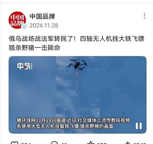恒盛优配 无人机用于狩猎，是技术的潘多拉魔盒吗？